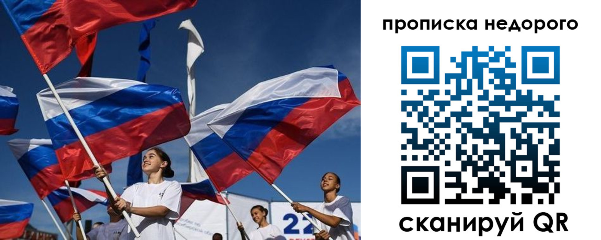 регистрация для школы в Переславль-Залесском