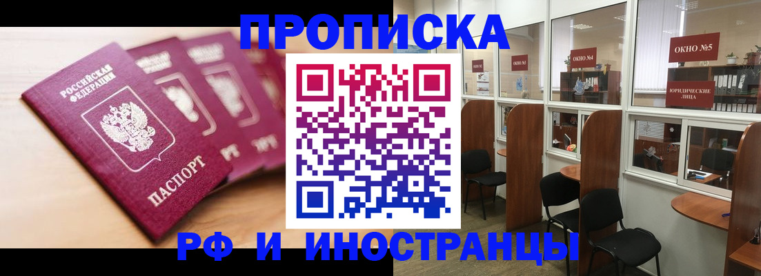 пропишу в квартире в Переславль-Залесском