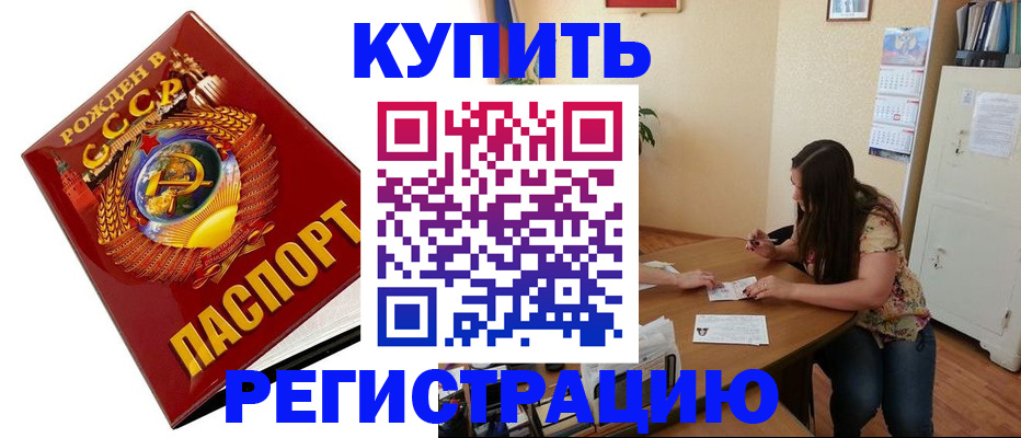 пропишу в квартире в Переславль-Залесском