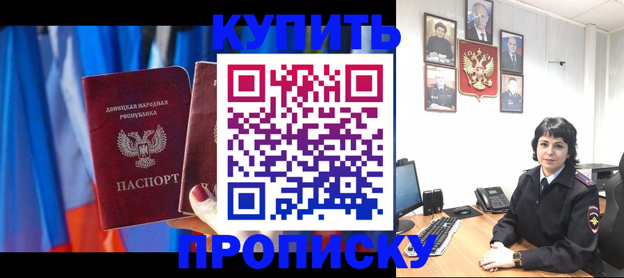 временная регистрация 2025 в Переславль-Залесском